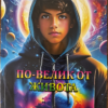 Книгата "По-велик от живота" от Хаки Кан